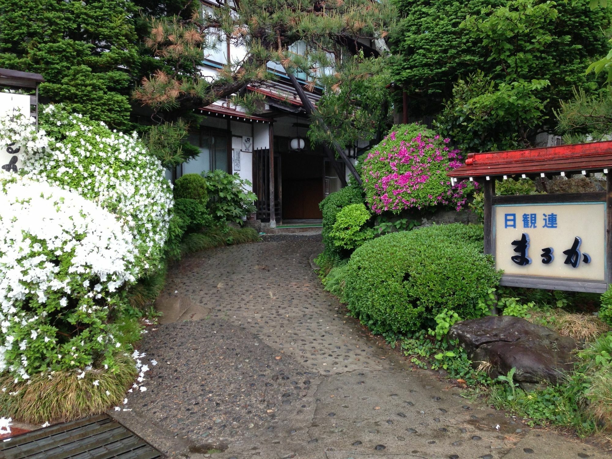 Maruka Ryokan Yamanouchi  Buitenkant foto
